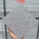海南芝麻灰火烧面