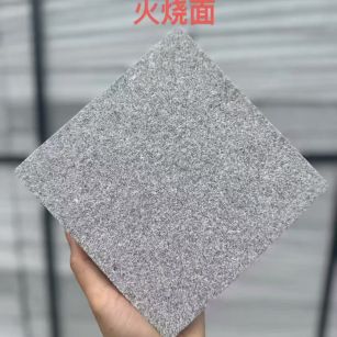 海南芝麻灰火烧面