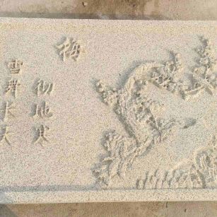 海南 黄金麻花岗岩别墅外立面雕花板