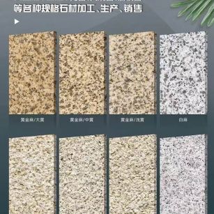 海南 黄金麻白麻样品展示