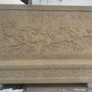 海南 黄金麻花岗岩照壁，屏风，影壁（马到成功）