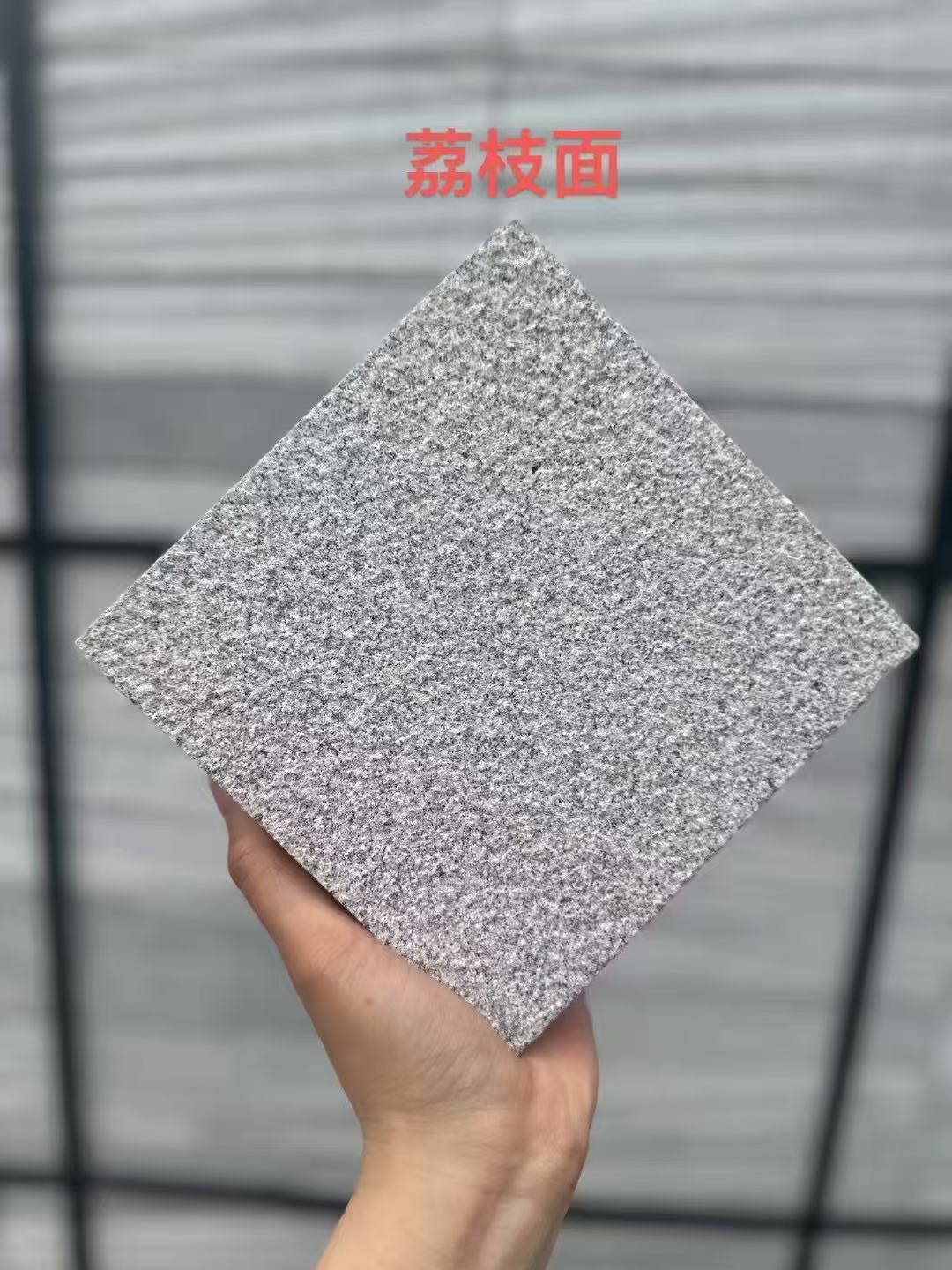 海南芝麻灰荔枝面