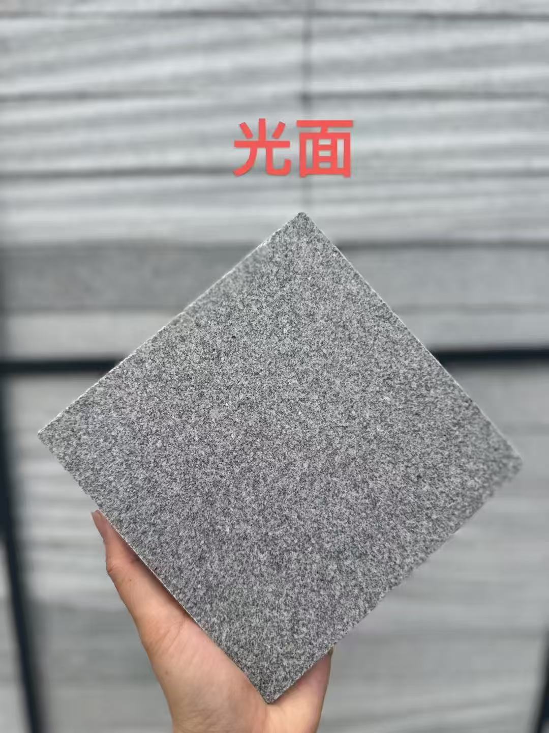 海南芝麻灰光面