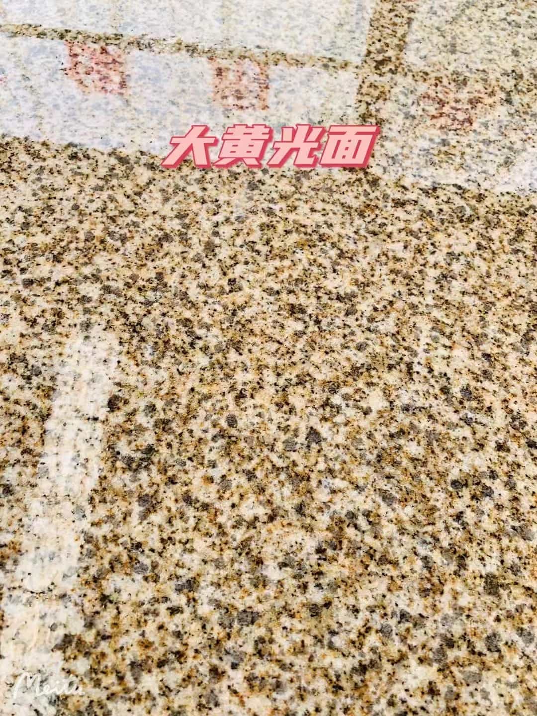 海南黄金麻大黄光面