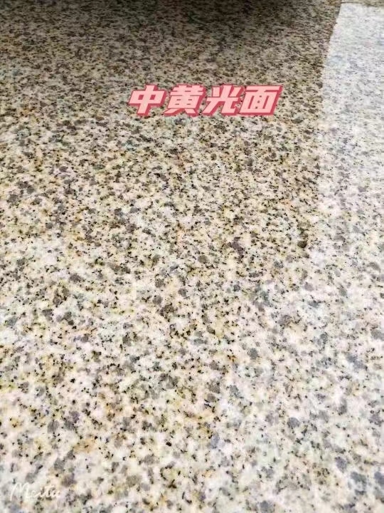 海南黄金麻中黄光面