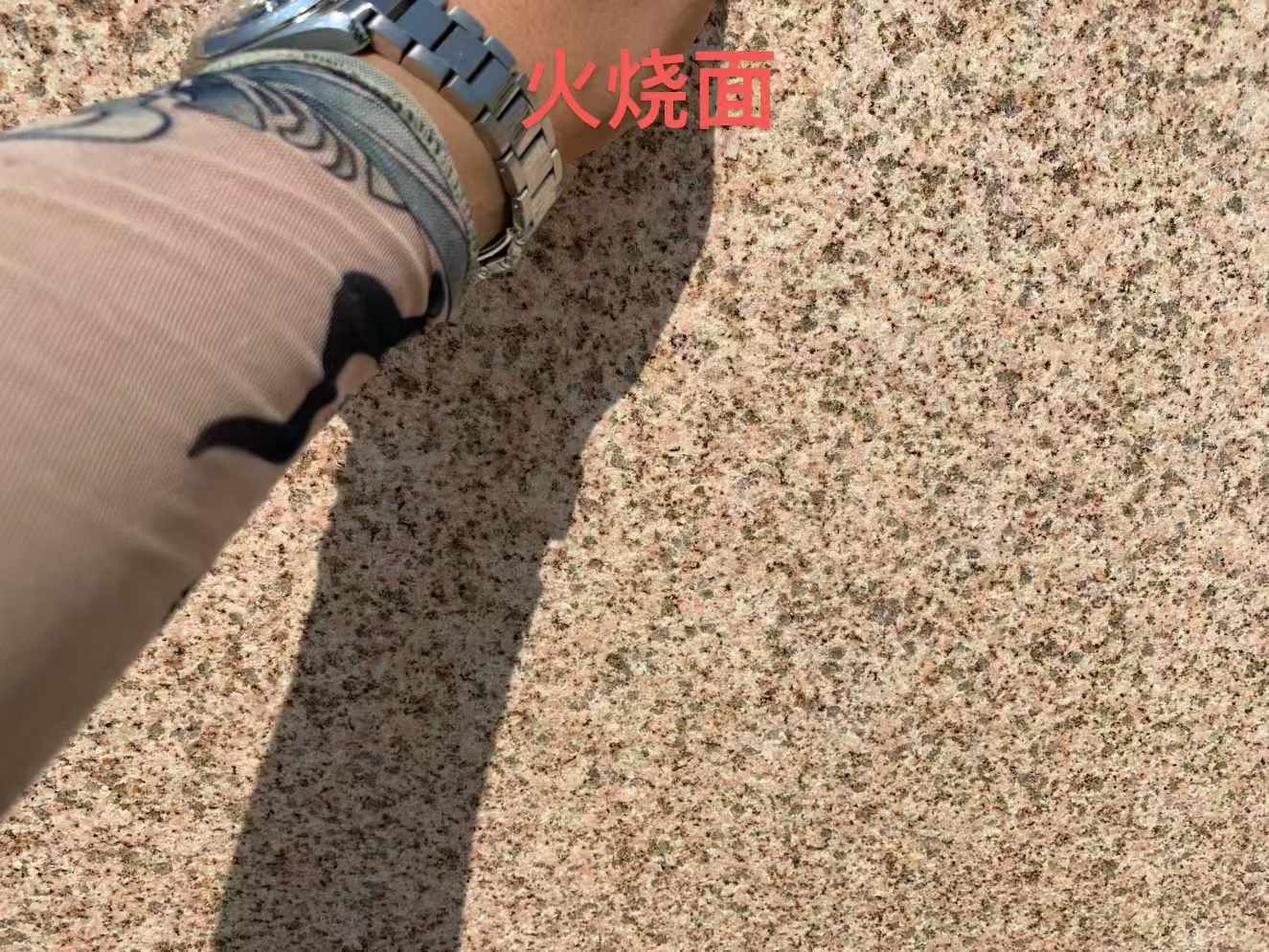 海南黄金麻火烧面