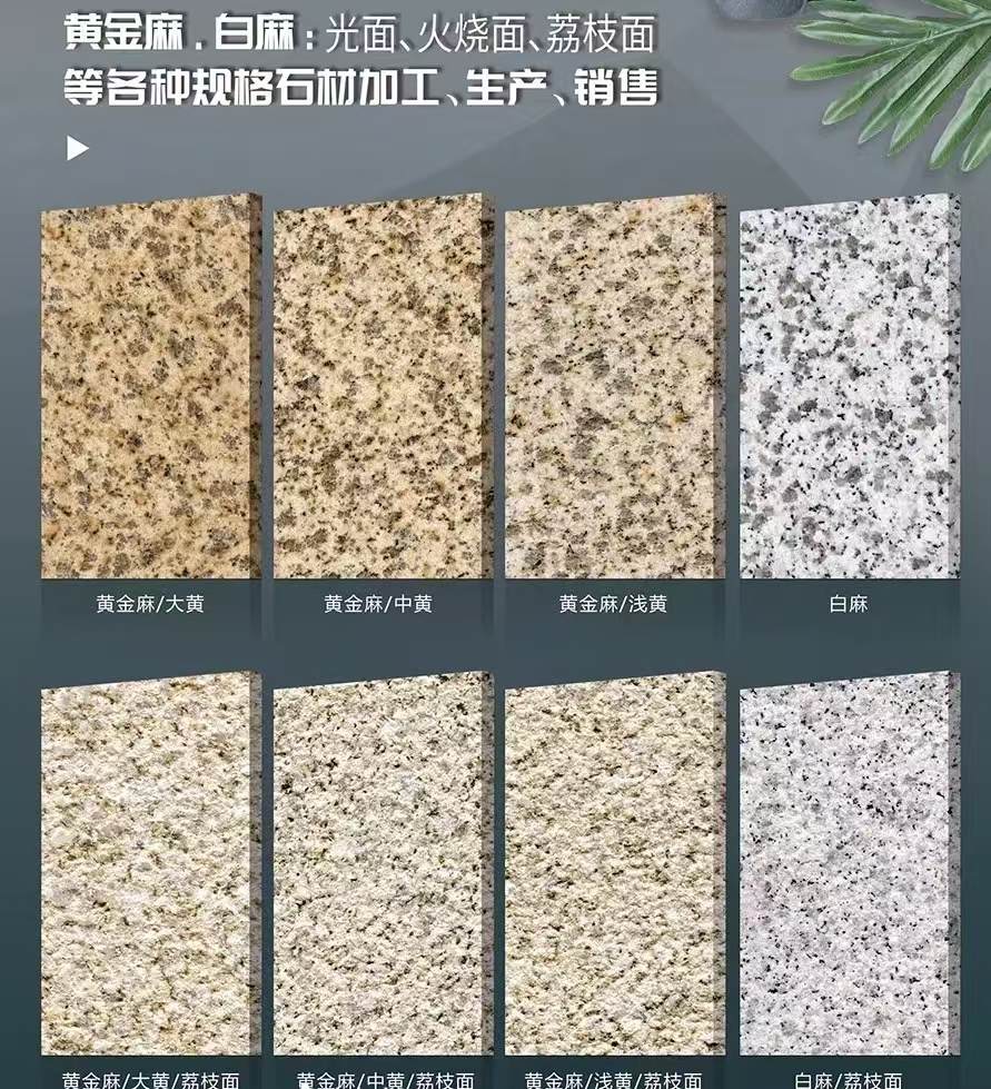 海南 黄金麻白麻样品展示