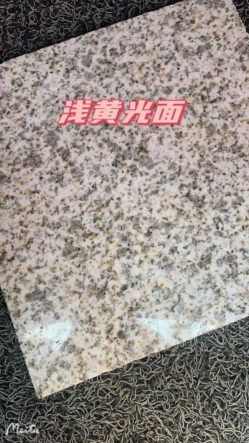 海南黄金麻浅黄光面