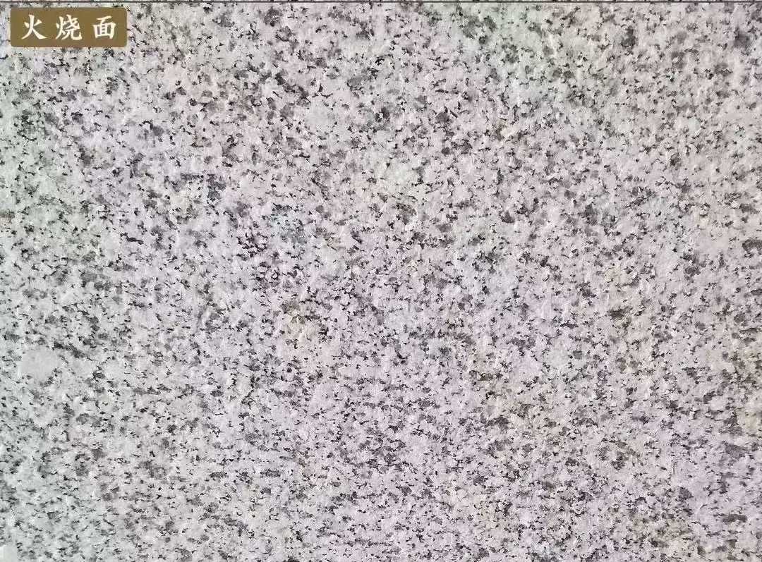 海南白麻火烧面